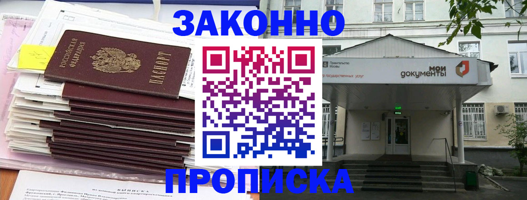 миграционный учет в Агрызе