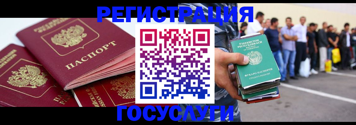 регистрация для школы в Агрызе