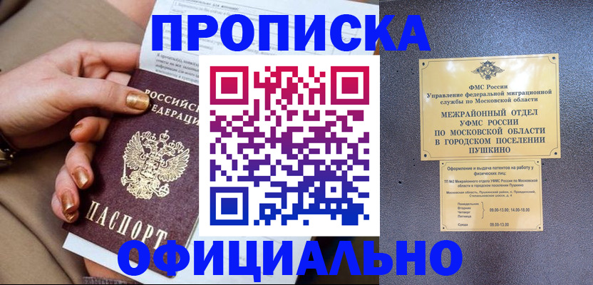 регистрация для дет. сада в Агрызе
