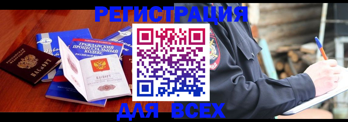 регистрация для дет. сада в Агрызе